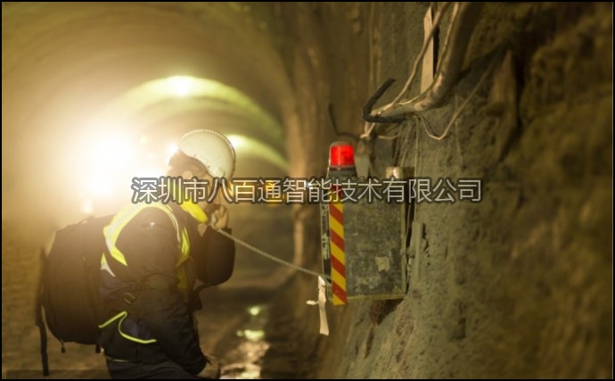八百通隧道開挖IP廣播調度系統解決方案